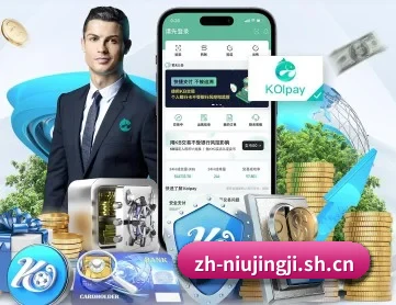 牛竞技 APP