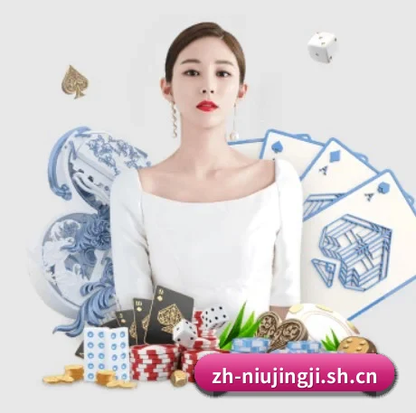 牛竞技 APP