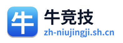 牛竞技